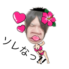 [LINEスタンプ] たろーのやーつ