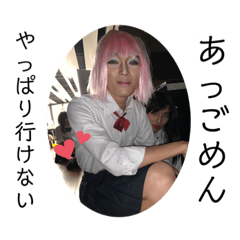 [LINEスタンプ] tpok and friends②