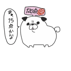 [LINEスタンプ] 素直じゃないパグ