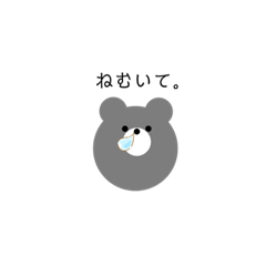 [LINEスタンプ] くっまさん