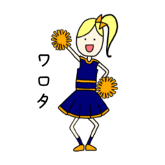 [LINEスタンプ] 我が語呂。