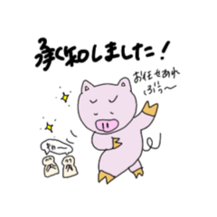 [LINEスタンプ] ぬるぬる生活