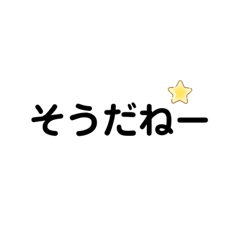 [LINEスタンプ] は 5