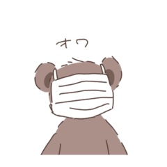 [LINEスタンプ] くまのたーちゃん