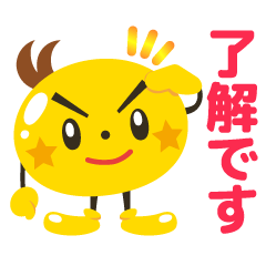 [LINEスタンプ] そろタッチ sorotouch