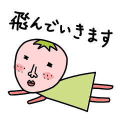 [LINEスタンプ] イチゴマン☆ゆるかわ