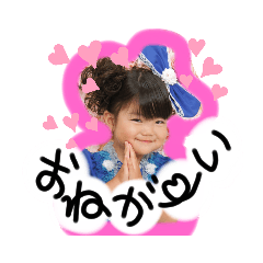 [LINEスタンプ] my tw ya 1
