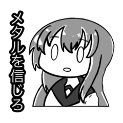 [LINEスタンプ] メタル少女2