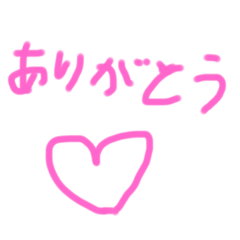[LINEスタンプ] 汚い字です。