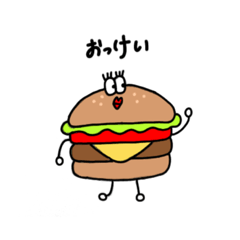 [LINEスタンプ] 食卓のゆるいやつ