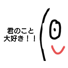 [LINEスタンプ] ひょっこりと挨拶をするスタンプ