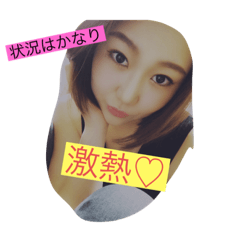 [LINEスタンプ] 井上優佳ファンによるスタンプ  Ⅱ