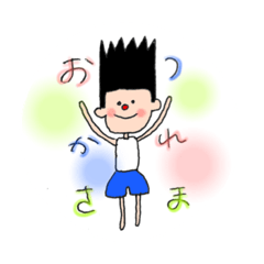 [LINEスタンプ] ふとんみのむしとほわお