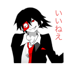 [LINEスタンプ] 人欠社ヨナさん多めスタンプ