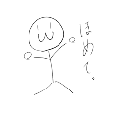 [LINEスタンプ] くらが作った友達に使いやすいスタンプ