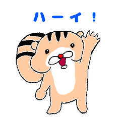 [LINEスタンプ] ほのぼのシマちゃん