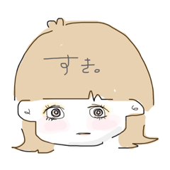 [LINEスタンプ] You and i ✿