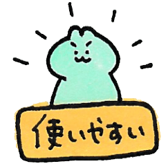 [LINEスタンプ] ていねいな暮らし、ていねいなうさぎ