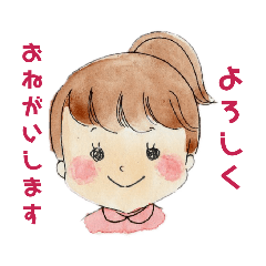 [LINEスタンプ] 僕たち私たち挨拶スタンプ