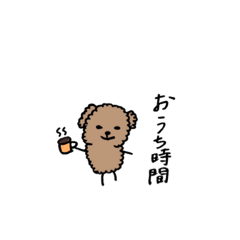 [LINEスタンプ] ほわわんといぷー