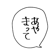 [LINEスタンプ] どぅんの2