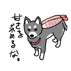 [LINEスタンプ] 寿司柴ちゃん