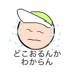 [LINEスタンプ] なんか作ってみたスタンプ