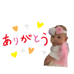 [LINEスタンプ] ♡結羽ちゃん♡