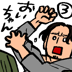 [LINEスタンプ] おいちゃん！③の画像（メイン）