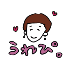 [LINEスタンプ] えり〜ちゃんスタンプ