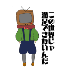 [LINEスタンプ] 遺言スタンプ