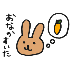 [LINEスタンプ] うさぎのみみちゃん♡