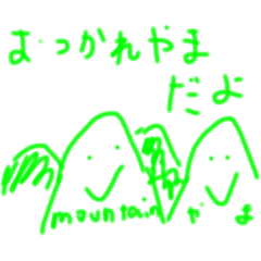 [LINEスタンプ] すずきさんのスタンプ3