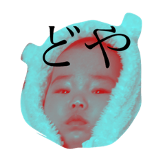 [LINEスタンプ] suichiiguri