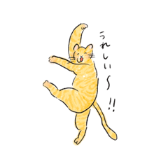 [LINEスタンプ] やすもと家のねこさん