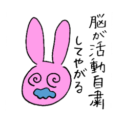 [LINEスタンプ] 語彙力がないぴよん子