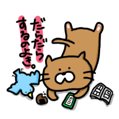 [LINEスタンプ] ちゃーさんの日常1