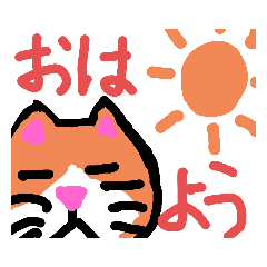 [LINEスタンプ] 手書き感が半端ない‼️ ゆる猫スタンプ