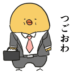 [LINEスタンプ] ぼんこスタンプ2