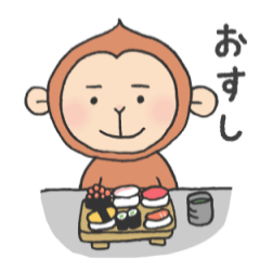 [LINEスタンプ] くいしんぼうなこざるスタンプ