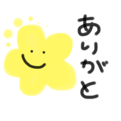 [LINEスタンプ] おはなたくさんすたんぷ