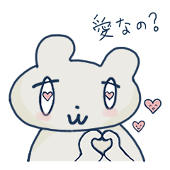 [LINEスタンプ] うさくまです