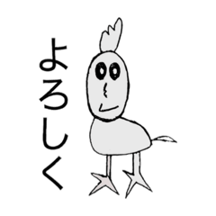 [LINEスタンプ] 人間がよく使う言葉を喋る鳥