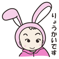 [LINEスタンプ] おすわりすぅちゃん