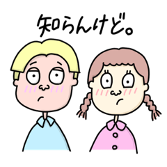 [LINEスタンプ] じょんそん＆じぇしか[関西弁]