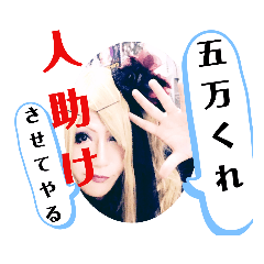 [LINEスタンプ] 撲殺ママレモン パンサー子スタンプ
