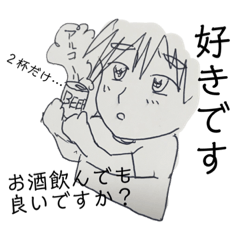 [LINEスタンプ] カノジョが好きすぎる