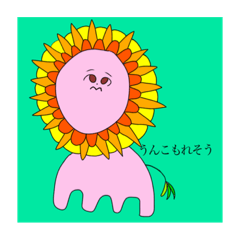 [LINEスタンプ] カラフルふる