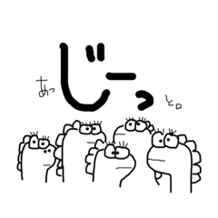 [LINEスタンプ] しゅーるなひとたち。【恐竜ふぁみりー】