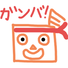 [LINEスタンプ] オレンジ色のロボイぃ